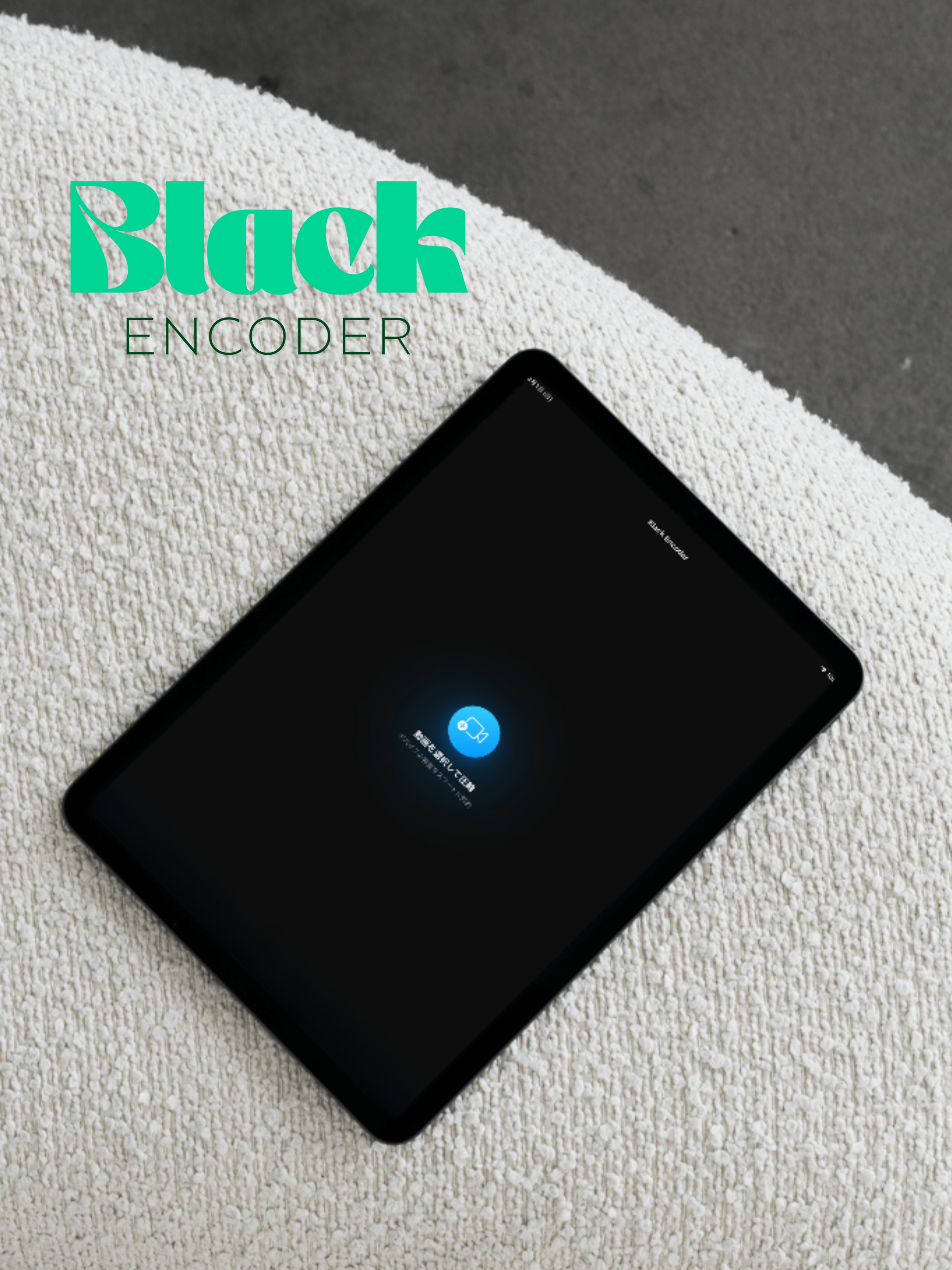 Black Encoder